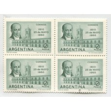 ARGENTINA 1960 GJ 1171 CON VARIEDAD V.K. 811 POSICION 23 N DE ARGENTINA CORTA