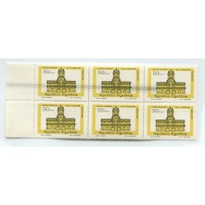 ARGENTINA 1977 GJ 1785 VARIEDAD DE IMPRESIÓN ESTAMPILLAS NUEVAS MINT