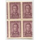 ARGENTINA 1954 GJ 1048 CUADRO NUEVO MINT CON VARIEDAD DENTADO DESDE EL DORSO BIEN CORRIDO DEJANDO LOS SELLOS CON CIFRA DEL VALOR A LA IZQUIERDA