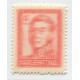 ARGENTINA 1959 GJ 1138a VARIEDAD NO CATALOGADA YA QUE ES TRIPLE IMPRESION !!! y ( LA QUE ESTA EN CATALOGO ES LA DOBLE Y MARCA U$ 50 ) ASI QUE ESTA MARCARIA MUCHO MAS