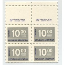 ARGENTINA 1976 GJ 1726CCA CUADRO MINT COMPLEMENTO ARRIBA