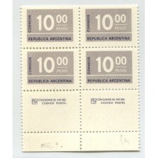 ARGENTINA 1976 GJ 1726ACJ CUADRO MINT COMPLEMENTO ABAJO