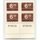ARGENTINA 1976 GJ 1725BCJ CUADRO MINT COMPLEMENTO ABAJO