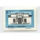 ARGENTINA 1977 GJ 1780B ESTAMPILLA MINT U$18