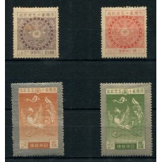 JAPON 1925 Yv. 186/9 SERIE COMPLETA DE ESTAMPILLAS NUEVAS CON GOMA 230 EUROS