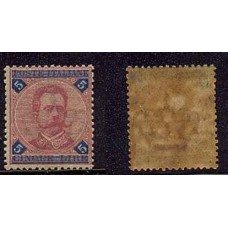 ITALIA Yv. 063 ESTAMPILLA NUEVA MINT SASSONE 200 EUROS