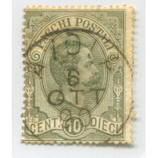 ITALIA Yv. CP. 001 ESTAMPILLA USADA 60 EUROS