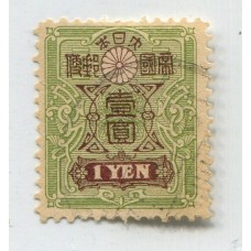 JAPON 1913 Yv. 127 ESTAMPILLA USADA 55 EUROS
