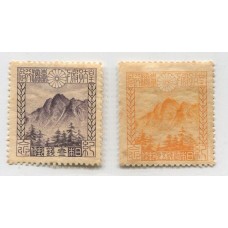 JAPON 1923 Yv. 173/4 SERIE COMPLETA DE ESTAMPILLAS NUEVAS CON GOMA 90 EUROS