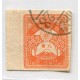 JAPON 1923 Yv. 181 ESTAMPILLA USADA, RARA 65 EUROS