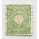 JAPON 1899 Yv. 97 ESTAMPILLA NUEVA SIN GOMA 25 EUROS