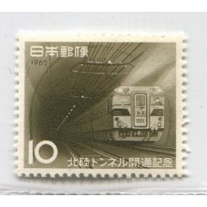 JAPON 1962 Yv. 712 ESTAMPILLA MINT TREN