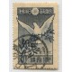 JAPON 1919 Yv. 155 ESTAMPILLA USADA