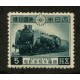 JAPON 1942 Yv. 324 ESTAMPILLA MINT TREN