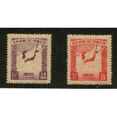 JAPON 1930 Yv. 213/4 SERIE COMPLETA DE ESTAMPILLAS NUEVAS MINT