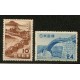 JAPON 1953 Yv. 533/4 SERIE COMPLETA DE ESTAMPILLAS NUEVAS CON GOMA