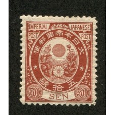 JAPON 1888 Yv. 85 ESTAMPILLA NUEVA CON GOMA 175 EUROS