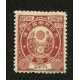 JAPON 1888 Yv. 85 ESTAMPILLA NUEVA CON GOMA 175 EUROS