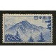 JAPON 1949 Yv. 411 ESTAMPILLA MINT