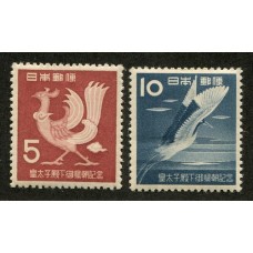JAPON 1953 Yv. 542/3 SERIE COMPLETA DE ESTAMPILLAS NUEVAS CON GOMA