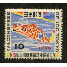 JAPON 1955 Yv. 565 ESTAMPILLA MINT PEZ