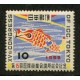 JAPON 1955 Yv. 565 ESTAMPILLA MINT PEZ