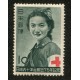 JAPON 1952 Yv. 505 ESTAMPILLA NUEVA CON GOMA CRUZ ROJA