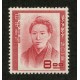 JAPON 1951 Yv. 467 ESTAMPILLA MINT