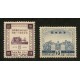 JAPON 1954 Yv. 559/60 SERIE COMPLETA DE ESTAMPILLAS MINT