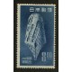 JAPON 1949 Yv. 433 ESTAMPILLA MINT