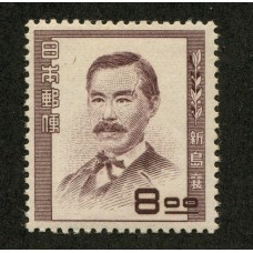 JAPON 1950 Yv. 458 ESTAMPILLA MINT