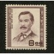 JAPON 1950 Yv. 458 ESTAMPILLA MINT