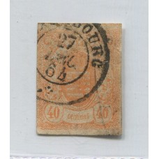 LUXEMBURGO 1859 Yv. 11 ESTAMPILLA USADA INFIMO ADELGAZAMIENTO 300 EUROS, RARA