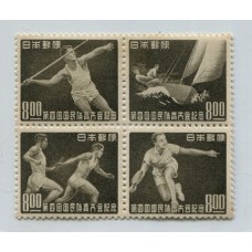 JAPON 1949 Yv. 438/41 SERIE COMPLETA DE ESTAMPILLAS NUEVAS CON GOMA DEPORTES