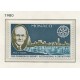 MONACO 1980 Yv. 1229 ESTAMPILLA MINT