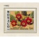 MONACO 1982 Yv. 1339 ESTAMPILLA MINT 3,3 Euros