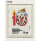 MONACO 1984 Yv. 1454 ESTAMPILLA MINT CIRCO