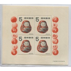 JAPON 1953 Yv. BLOQUE 39A ESTAMPILLAS NUEVAS MINT 80 EUROS