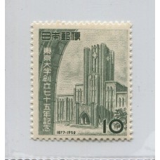 JAPON 1952 Yv. 518 ESTAMPILLA NUEVA MINT 32,50 EUROS