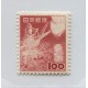 JAPON 1953 Yv. 539 ESTAMPILLA NUEVA MINT 55 EUROS