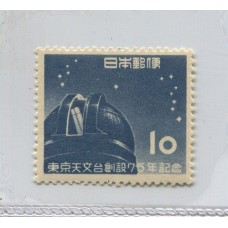 JAPON 1953 Yv. 546 ESTAMPILLA NUEVA MINT ESPACIO 22,50 EUROS