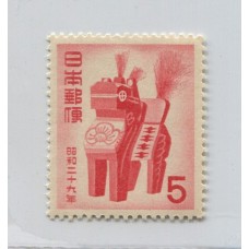 JAPON 1953 Yv. 549 ESTAMPILLA NUEVA MINT 12,5 EUROS