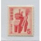 JAPON 1953 Yv. 549 ESTAMPILLA NUEVA MINT 12,5 EUROS