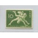 JAPON 1954 Yv. 554 ESTAMPILLA NUEVA MINT DEPORTES
