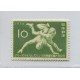 JAPON 1954 Yv. 554 ESTAMPILLA NUEVA MINT DEPORTES