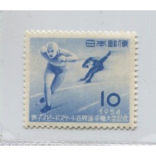 JAPON 1954 Yv. 551 ESTAMPILLA NUEVA MINT DEPORTES 11 EUROS