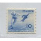 JAPON 1954 Yv. 551 ESTAMPILLA NUEVA MINT DEPORTES 11 EUROS