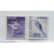 JAPON 1949 Yv. 405/6 SERIE COMPLETA DE ESTAMPILLAS NUEVAS MINT DEPORTES 14 EUROS