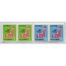 JAPON 1968 Yv. 906/9 SERIE COMPLETA DE ESTAMPILLAS NUEVAS MINT SE-TENANT