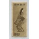JAPON 1948 Yv. 403 ESTAMPILLA NUEVA CON GOMA RARA Y DE VALOR